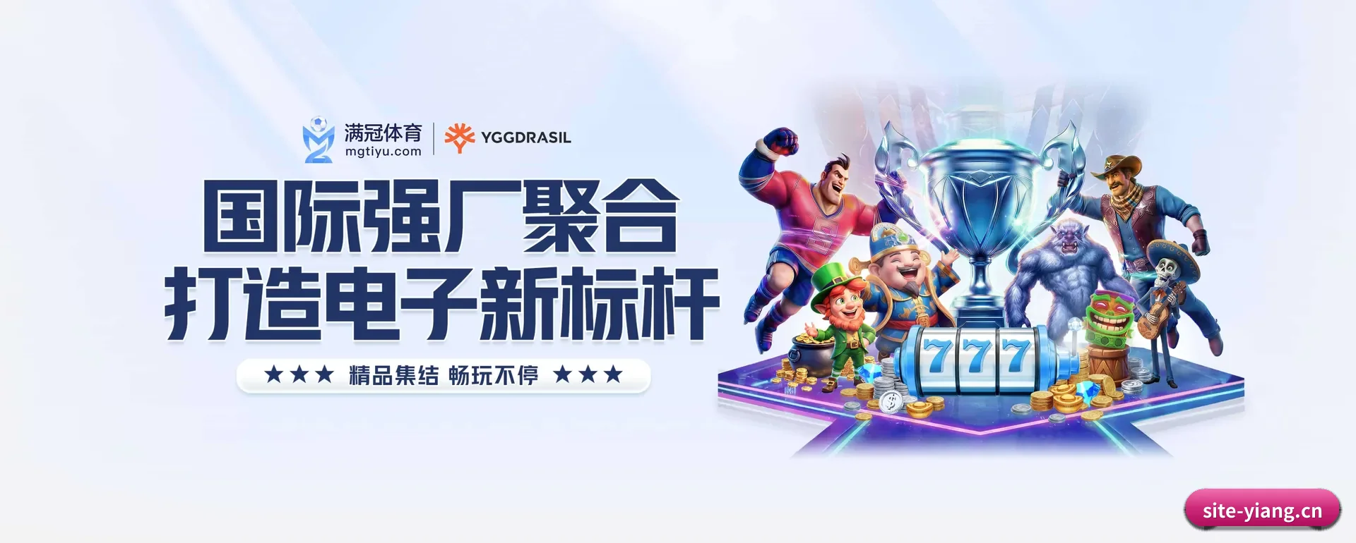 意昂体育APP APP 深度功能